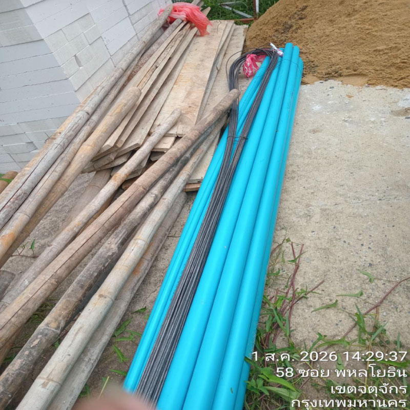HOUSING EXPERT BY SCG สาขาราชพฤกษ์ 86 030826.14