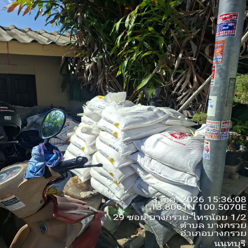 HOUSING EXPERT BY SCG สาขาราชพฤกษ์ 78 050826.16