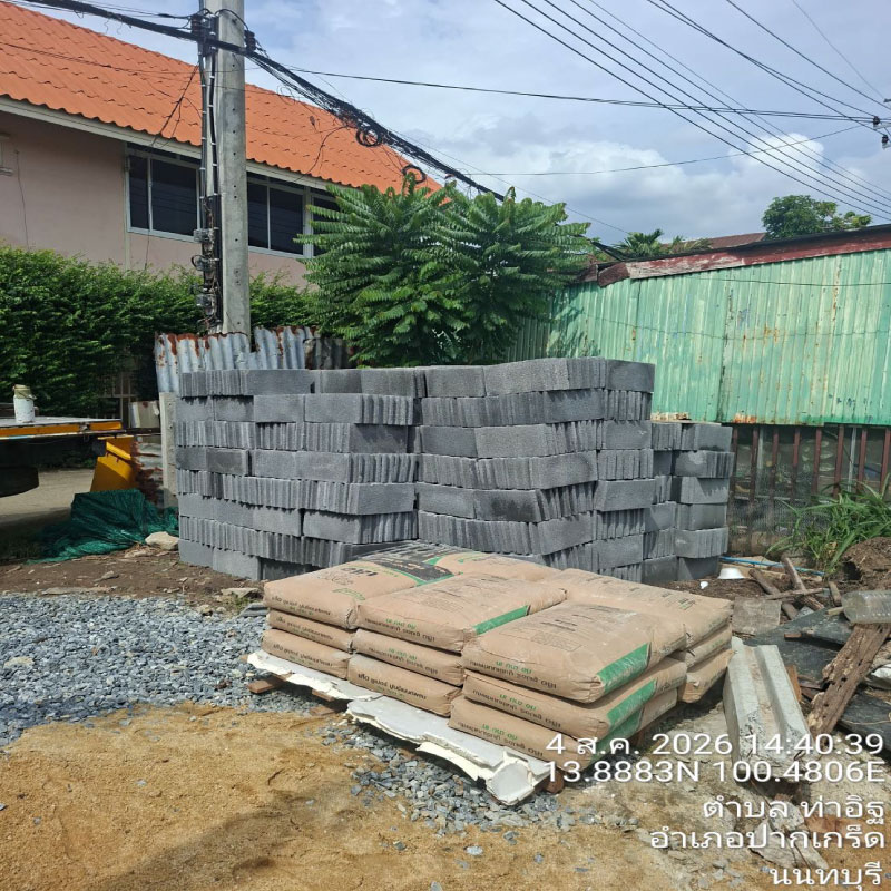 HOUSING EXPERT BY SCG สาขาราชพฤกษ์ 88 050826.26