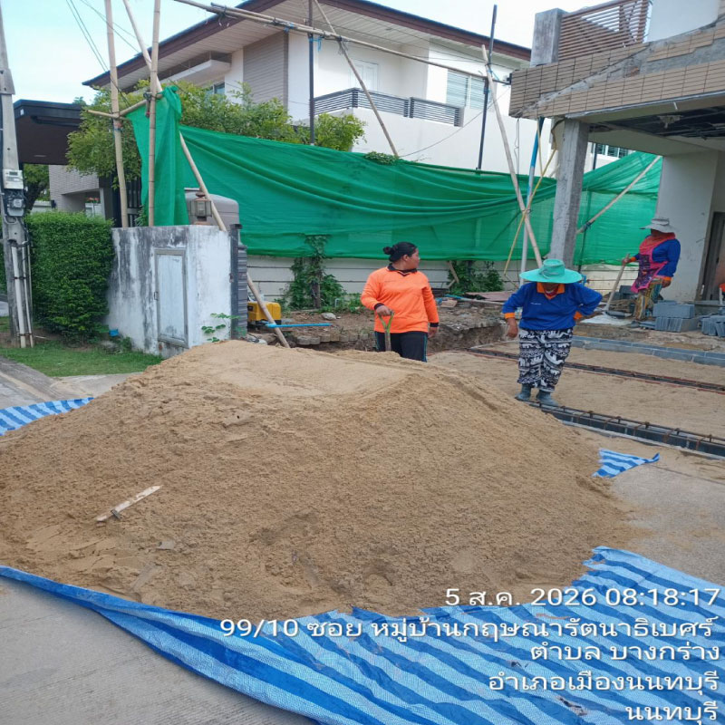 HOUSING EXPERT BY SCG สาขาราชพฤกษ์ 73 060826.6