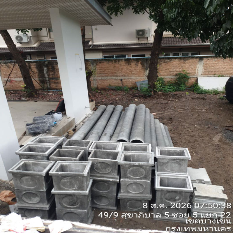 HOUSING EXPERT BY SCG สาขาราชพฤกษ์ 70 100826.3