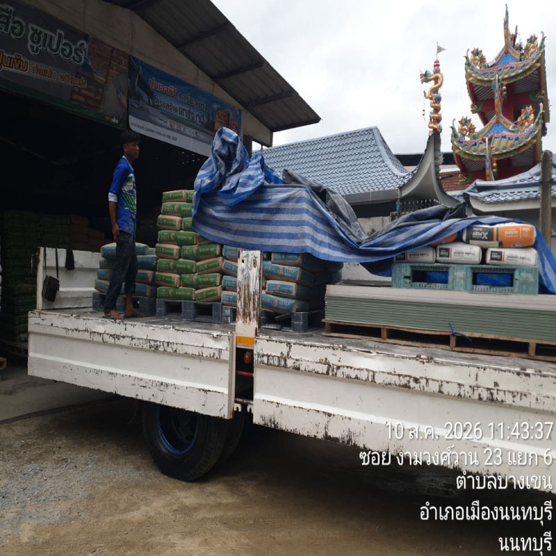HOUSING EXPERT BY SCG สาขาราชพฤกษ์ 82 110826.9