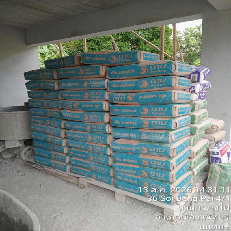 HOUSING EXPERT BY SCG สาขาราชพฤกษ์ 86 140826.14