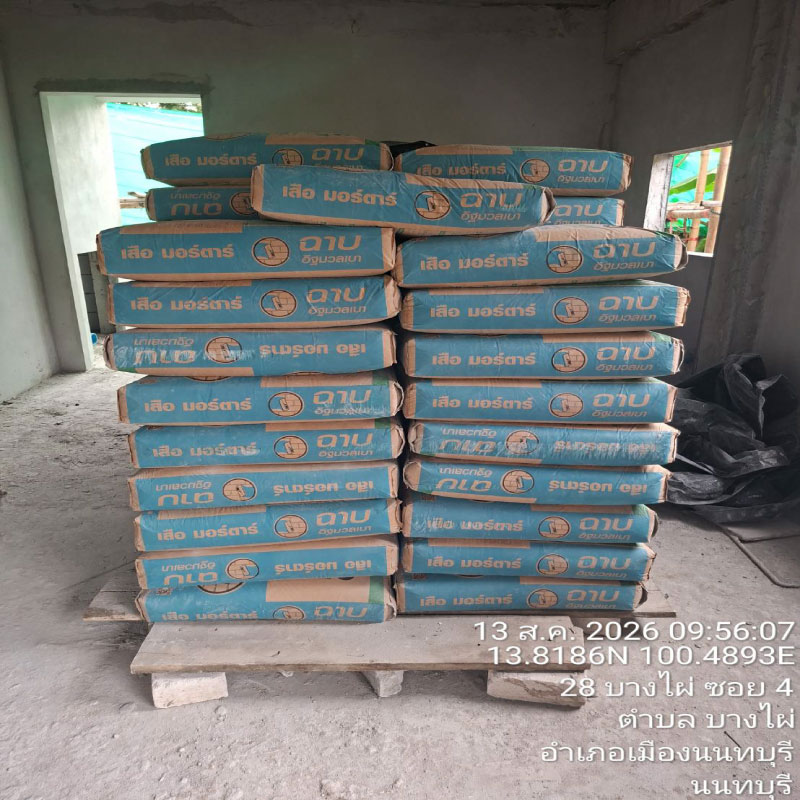 HOUSING EXPERT BY SCG สาขาราชพฤกษ์ 80 140826.8