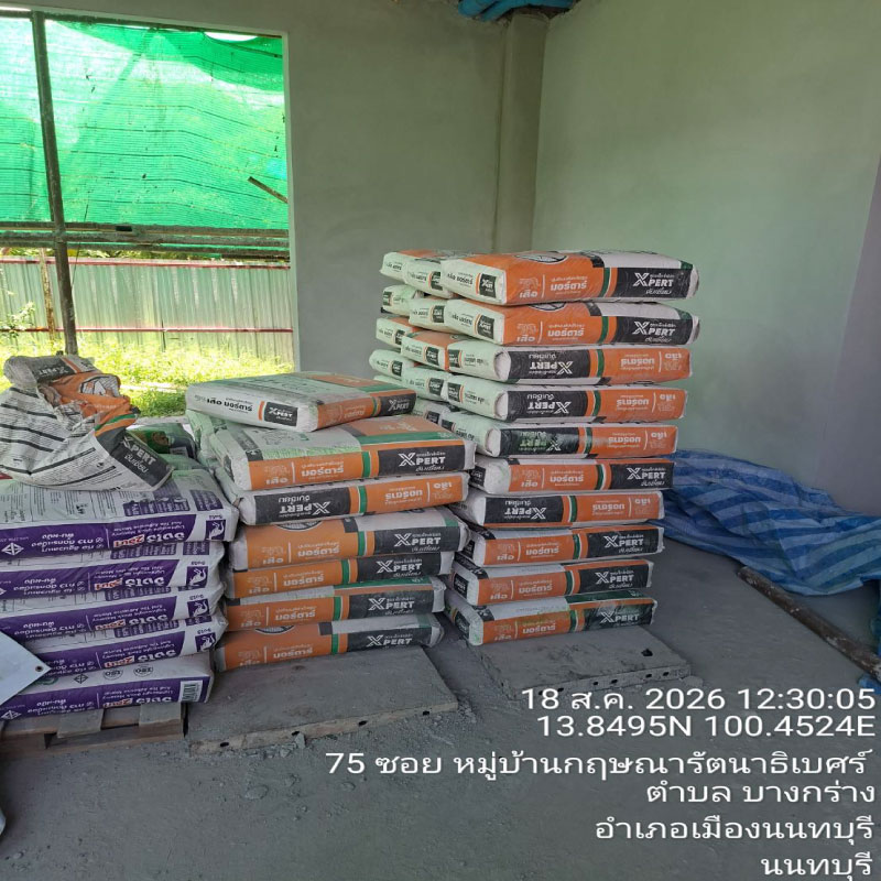 HOUSING EXPERT BY SCG สาขาราชพฤกษ์ 106 190826.7