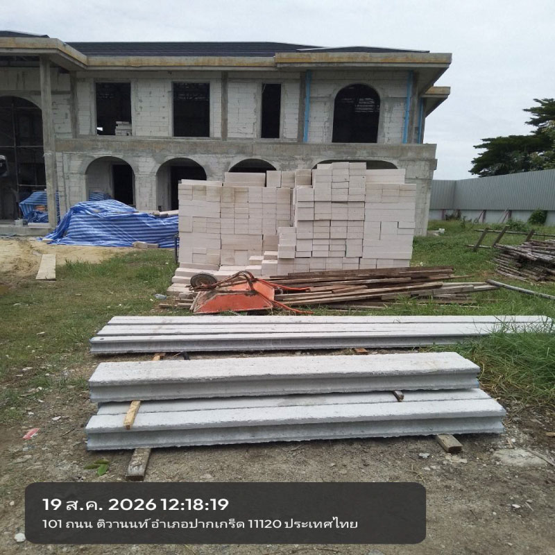 HOUSING EXPERT BY SCG สาขาราชพฤกษ์ 112 200826.10