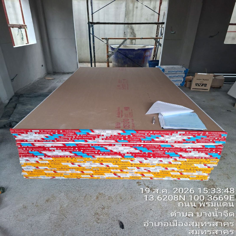 HOUSING EXPERT BY SCG สาขาราชพฤกษ์ 116 200826.14