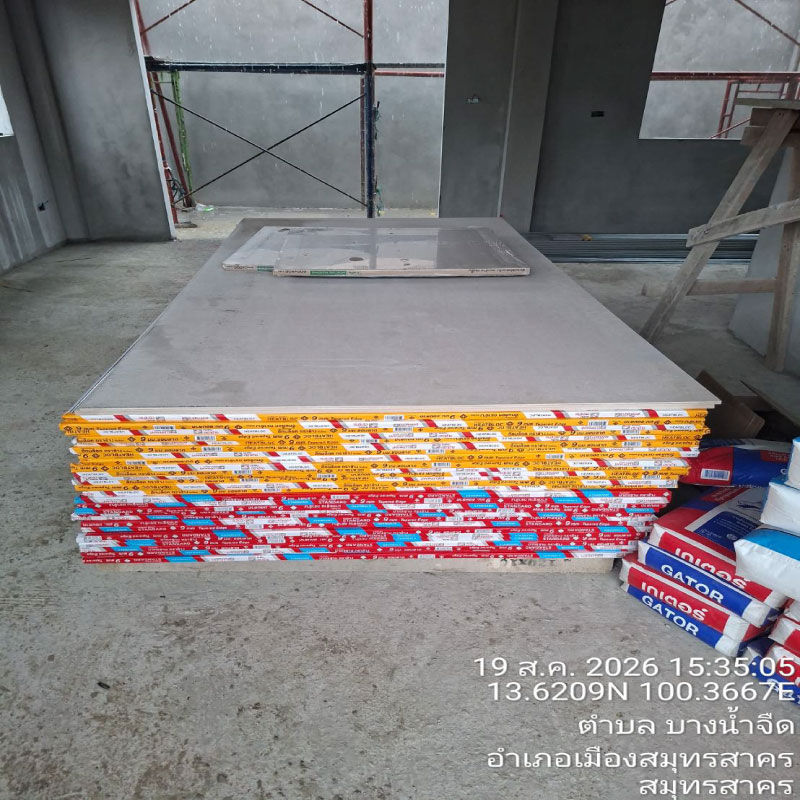 HOUSING EXPERT BY SCG สาขาราชพฤกษ์ 118 200826.16
