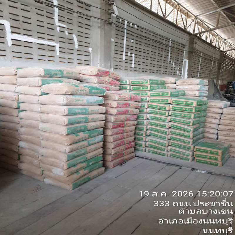HOUSING EXPERT BY SCG สาขาราชพฤกษ์ 120 200826.18