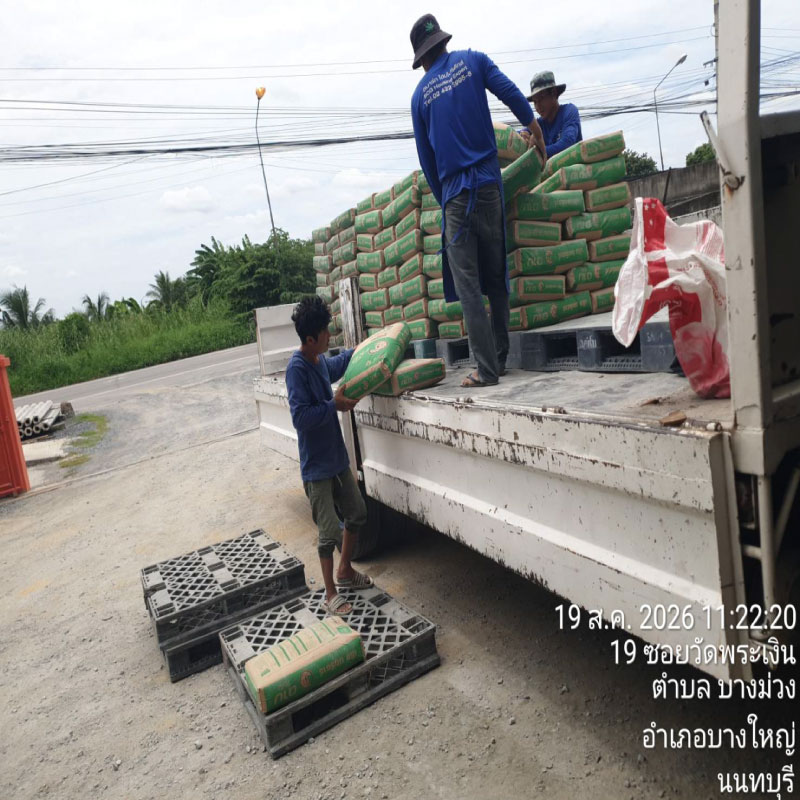 HOUSING EXPERT BY SCG สาขาราชพฤกษ์ 109 200826.7