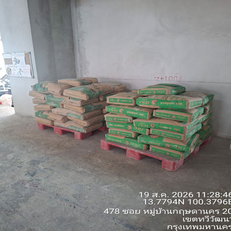 HOUSING EXPERT BY SCG สาขาราชพฤกษ์ 110 200826.8