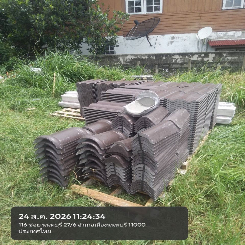 250826.3