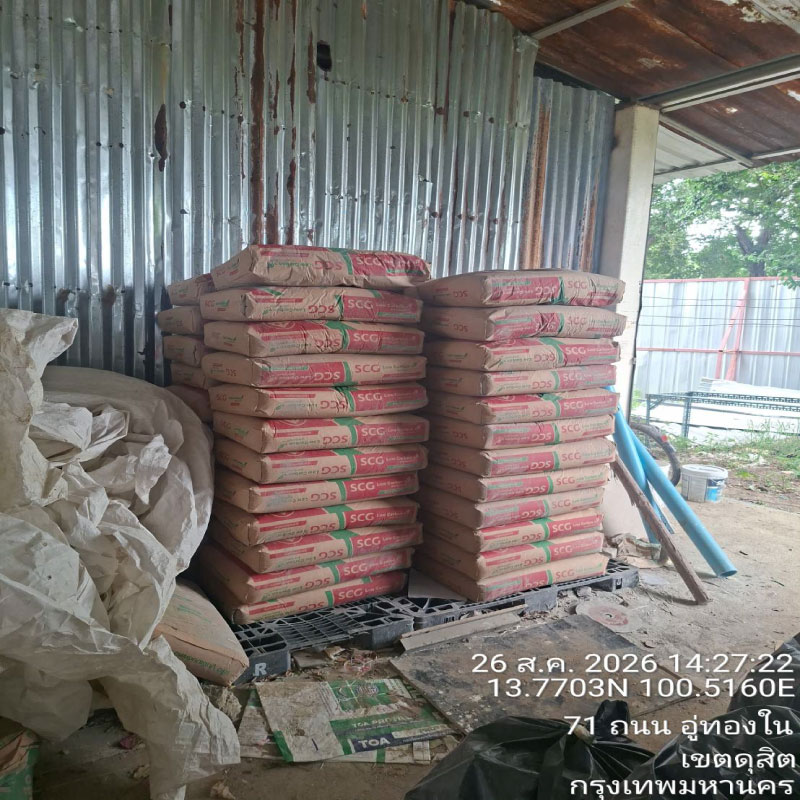 HOUSING EXPERT BY SCG สาขาราชพฤกษ์ 82 270826.12