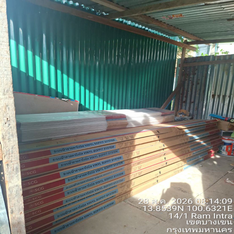 HOUSING EXPERT BY SCG สาขาราชพฤกษ์ 92 280826.15