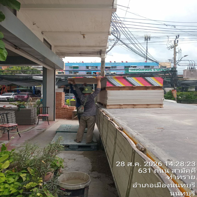 HOUSING EXPERT BY SCG สาขาราชพฤกษ์ 89 290826.14