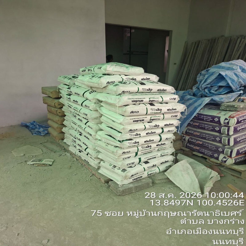 HOUSING EXPERT BY SCG สาขาราชพฤกษ์ 80 290826.5