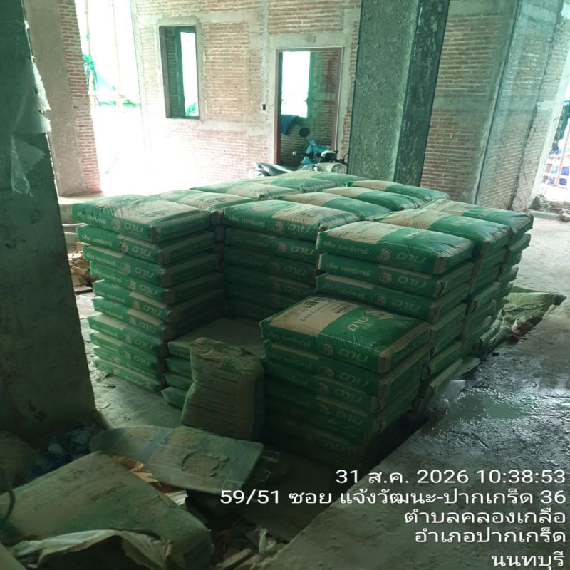 HOUSING EXPERT BY SCG สาขาราชพฤกษ์ 83 010926.4
