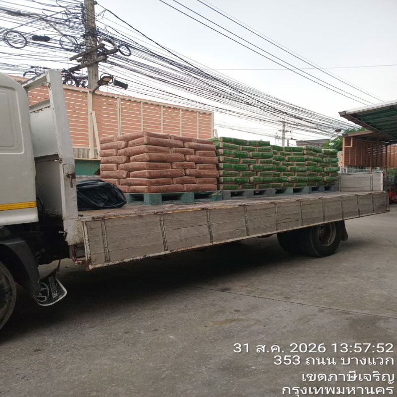 HOUSING EXPERT BY SCG สาขาราชพฤกษ์ 85 010926.6