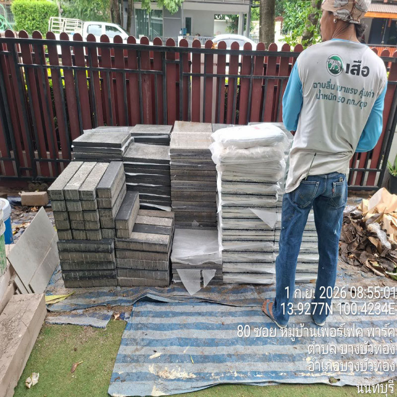 HOUSING EXPERT BY SCG สาขาราชพฤกษ์ 80 020926.1
