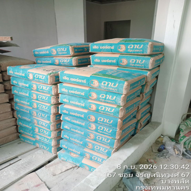 HOUSING EXPERT BY SCG สาขาราชพฤกษ์ 84 090926.22