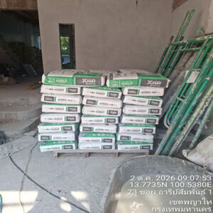 HOUSING EXPERT BY SCG สาขาราชพฤกษ์ 75 031026.2