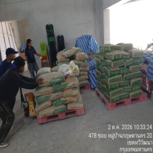 HOUSING EXPERT BY SCG สาขาราชพฤกษ์ 77 031026.4