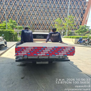 HOUSING EXPERT BY SCG สาขาราชพฤกษ์ 79 031026.6