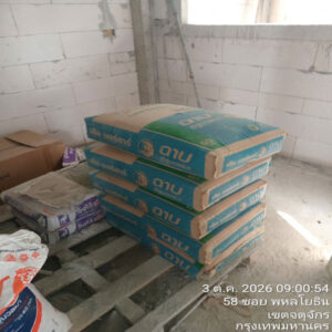 HOUSING EXPERT BY SCG สาขาราชพฤกษ์ 72 051026.2