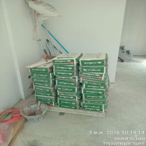 HOUSING EXPERT BY SCG สาขาราชพฤกษ์ 78 051026.8