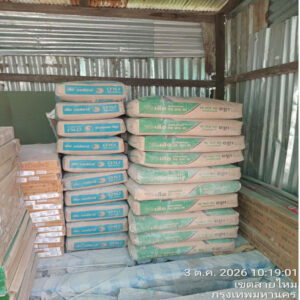 HOUSING EXPERT BY SCG สาขาราชพฤกษ์ 79 051026.9