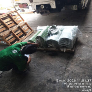 HOUSING EXPERT BY SCG สาขาราชพฤกษ์ 77 061026.12