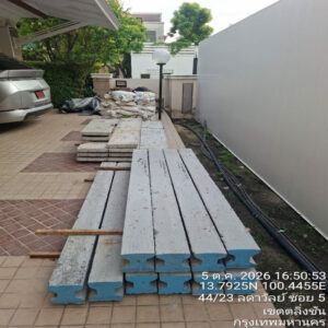 HOUSING EXPERT BY SCG สาขาราชพฤกษ์ 82 061026.17