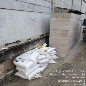 HOUSING EXPERT BY SCG สาขาราชพฤกษ์ 79 081026.13