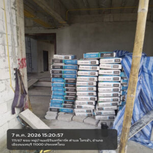 HOUSING EXPERT BY SCG สาขาราชพฤกษ์ 80 081026.14