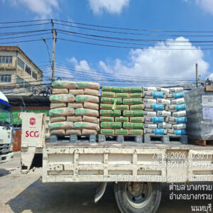 HOUSING EXPERT BY SCG สาขาราชพฤกษ์ 71 081026.5