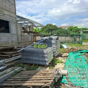 HOUSING EXPERT BY SCG สาขาราชพฤกษ์ 75 081026.9