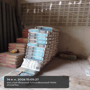 HOUSING EXPERT BY SCG สาขาราชพฤกษ์ 80 151026.18