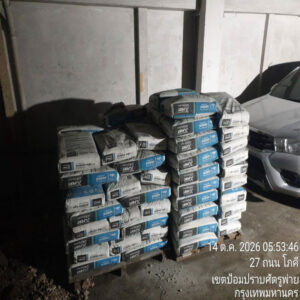 HOUSING EXPERT BY SCG สาขาราชพฤกษ์ 64 151026.2