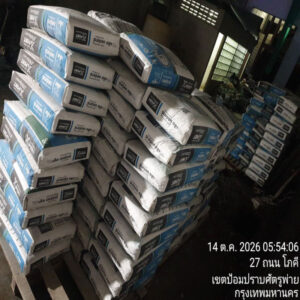 HOUSING EXPERT BY SCG สาขาราชพฤกษ์ 65 151026.3