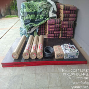 HOUSING EXPERT BY SCG สาขาราชพฤกษ์ 71 151026.9