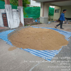 HOUSING EXPERT BY SCG สาขาราชพฤกษ์ 86 161026.13