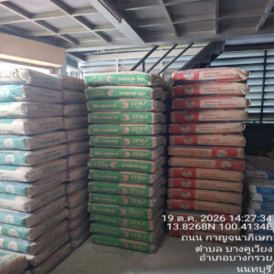 HOUSING EXPERT BY SCG สาขาราชพฤกษ์ 88 201026.10