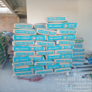 HOUSING EXPERT BY SCG สาขาราชพฤกษ์ 90 201026.12