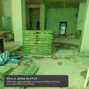 HOUSING EXPERT BY SCG สาขาราชพฤกษ์ 80 201026.2
