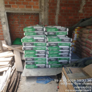 HOUSING EXPERT BY SCG สาขาราชพฤกษ์ 82 201026.4