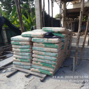 HOUSING EXPERT BY SCG สาขาราชพฤกษ์ 92 221026.2