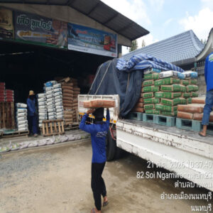 HOUSING EXPERT BY SCG สาขาราชพฤกษ์ 90 221026.4
