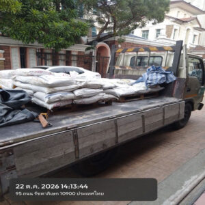 HOUSING EXPERT BY SCG สาขาราชพฤกษ์ 90 231026.18