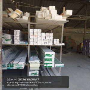 HOUSING EXPERT BY SCG สาขาราชพฤกษ์ 79 231026.7